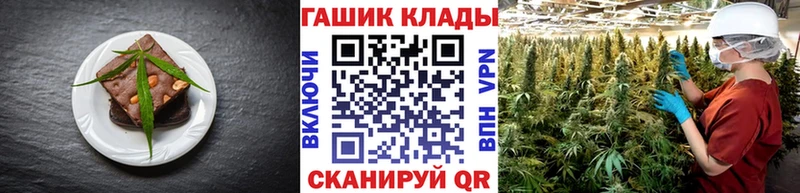 Купить закладки Тотьма Cannafood конопля