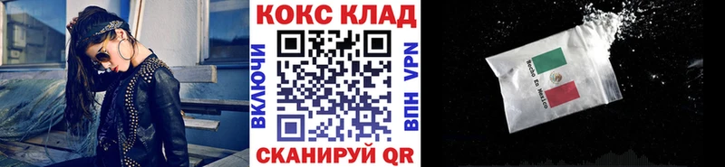 Купить  Тотьма  Cocaine VHQ 