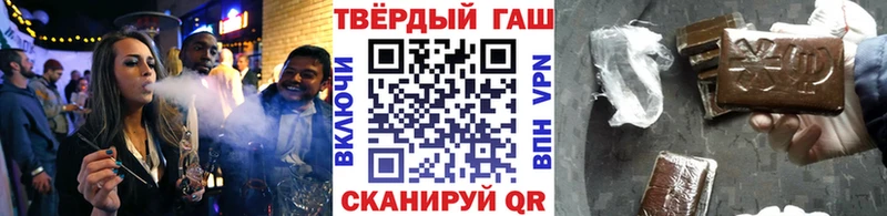 Купить  Тотьма  Гашиш гарик 