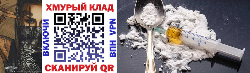 Купить закладки  Тотьма  Героин гречка 