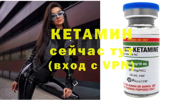 кокаин VHQ Армянск