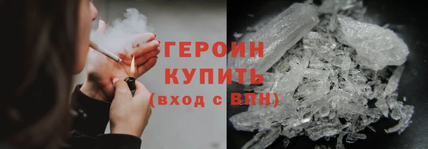 кокаин VHQ Армянск