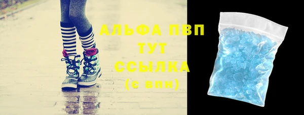 кокаин VHQ Армянск