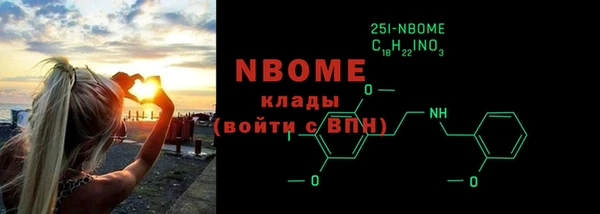кокаин VHQ Армянск