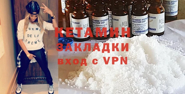 кокаин VHQ Армянск