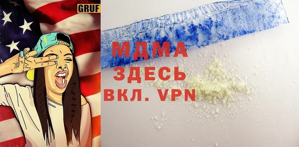 кокаин VHQ Армянск