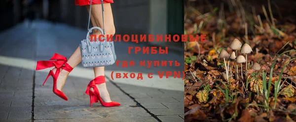 кокаин VHQ Армянск