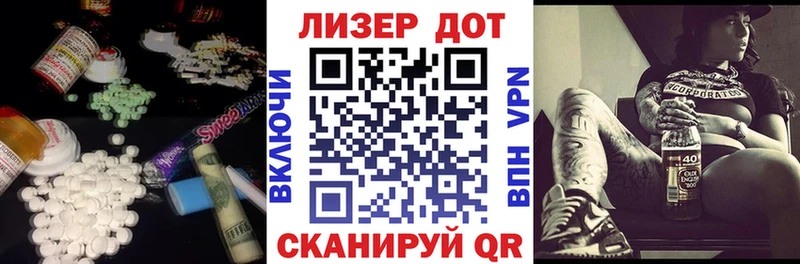 Купить  Тотьма  Лсд 25 экстази кислота 