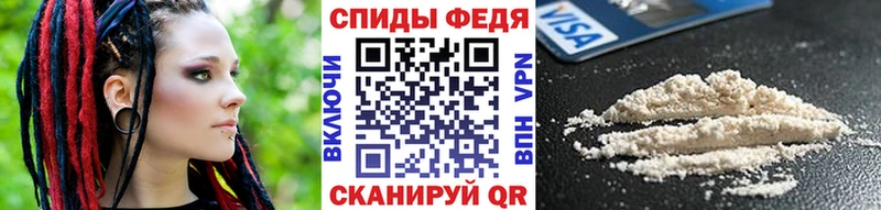 Метамфетамин кристалл  Купить  Тотьма 
