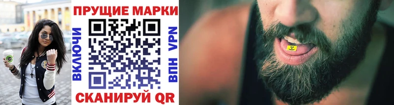 Марки NBOMe 1500мкг  Купить где  Тотьма 