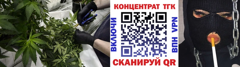 Дистиллят ТГК гашишное масло  Купить где  Тотьма 