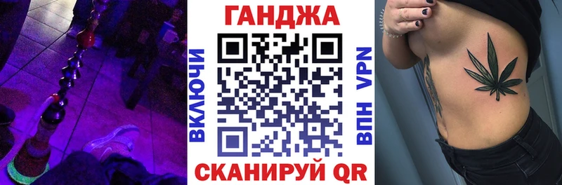 Купить закладки  Тотьма  Бошки Шишки гибрид 
